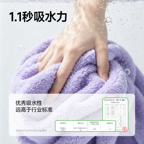 uchino内野嘭嘭云朵纯棉干发帽柔软吸水洗头包头干发巾 - 图2