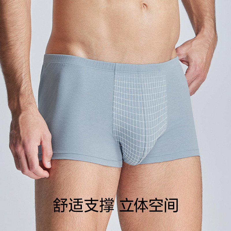【100棉】爱慕先生24SS百分百棉包腰平角裤内裤男士NS23L191,淘宝优惠券,粉丝福利购,淘宝优惠卷