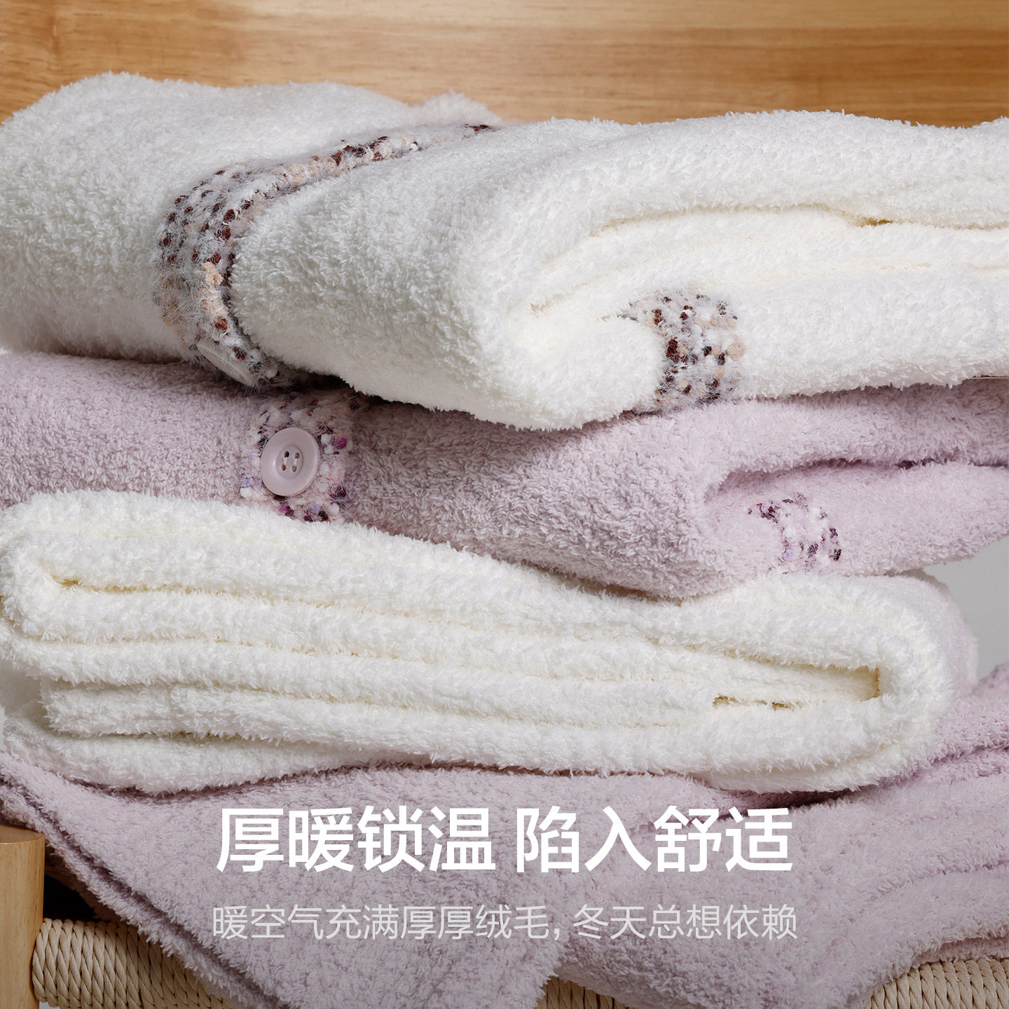 爱慕慕斯绒25秋冬睡衣女小香风可外穿圆领开衫长袖分身家居套装,淘宝优惠券,粉丝福利购,淘宝优惠卷