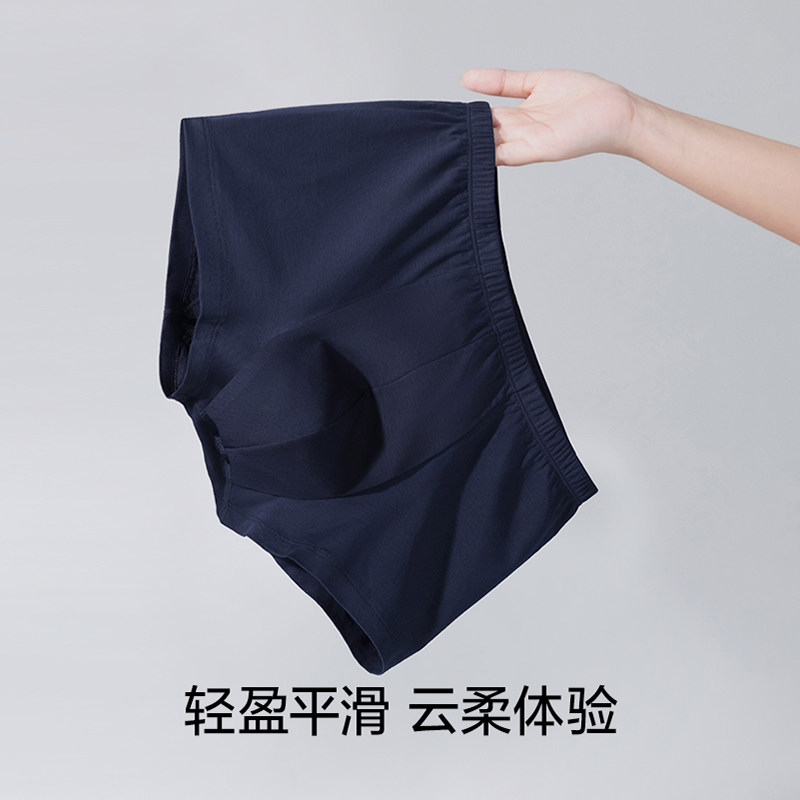 【100棉】爱慕先生24SS百分百棉包腰平角裤内裤男士NS23L191,淘宝优惠券,粉丝福利购,淘宝优惠卷