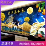 2021 Новая алмазная буровая гостиная дома и магистра