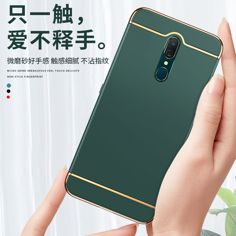 oppoa9手机壳A9x微磨砂硬壳OPPO全包边防摔保护套a11x创意三合一A11潮牌男女情侣款网红简约外个性新品带挂绳 - 图3