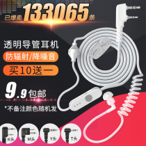 Talkback headphones Air ducts Entrance Ear-in-ear Large Earphones Earphones Ear Phone Earphones Intercom