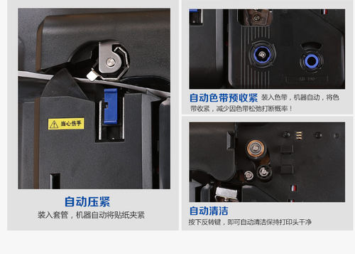 佳能丽标线号机C-280E/T贴纸 凯标C-190E/T标签纸 丽标C-210E/T不干胶标签贴纸c-580t - 图1