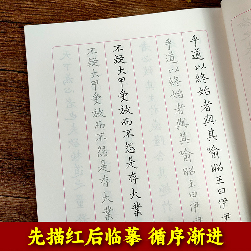 【旗舰正版】王羲之小楷乐毅论 毛笔硬笔双用历代名家小楷字帖 柳体楷书软笔钢笔书法描红字帖 初学者基础入门教程临摹练字本书籍,淘宝优惠券,粉丝福利购,淘宝优惠卷