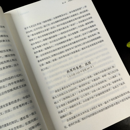 【旗舰正版】中国建筑常识 中国首位女建筑学家林徽因数十年考察实践含珍贵老照片手绘结构图 解锁古建人文底蕴可平摊翻阅典藏书籍 - 图2