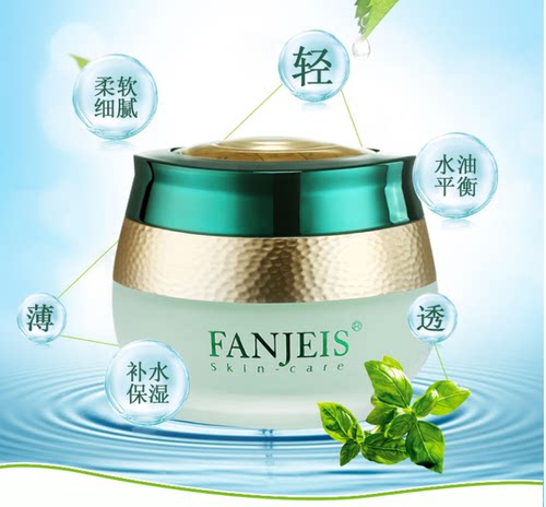 正品梵洁诗绿茶原液精华莹肌冰露50G 清爽保湿补水面霜包邮 - 图0
