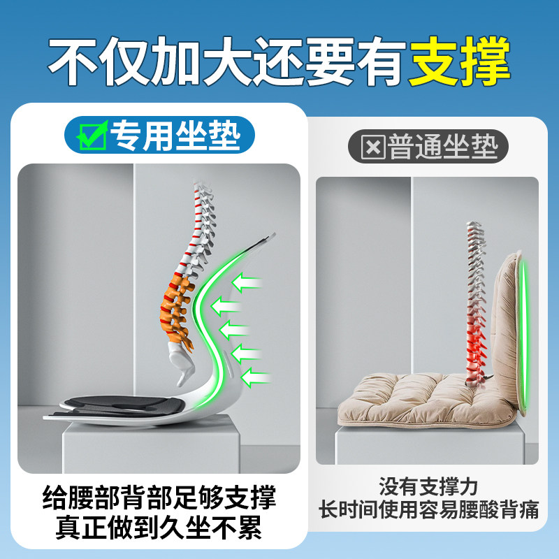货车司机专用坐垫久坐坐垫腰靠垫腰托一体护腰神器大货车卡车靠背