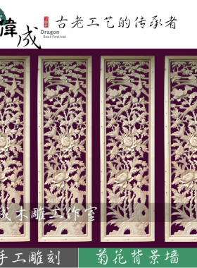 东阳木雕花中式仿古实木花格玄关纯手工雕刻隔断屏风吊顶欧式定做