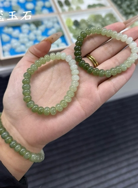 多款天然和田玉算盘珠手串青海料渐变圆珠玉石手串送证书
