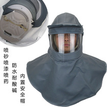 Hong Hao shawl mask anti-acid and alkali mask acid sandblasting cap slats sand cap anti-dust slats sand cap built-in safety helmet