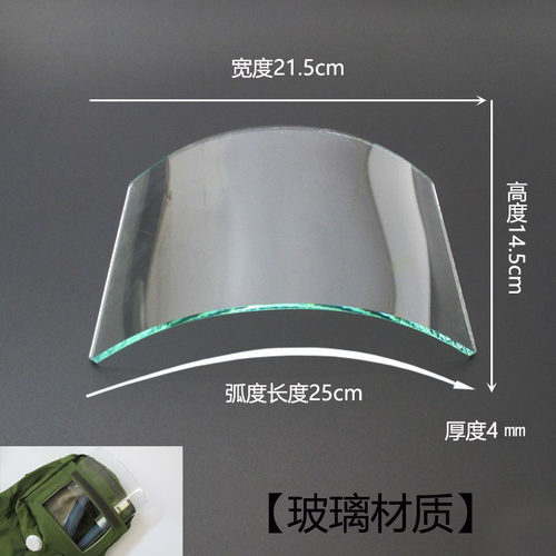 喷砂防护服打磨喷漆大头帽连分体打砂衣服平弯圆弧形玻璃镜片 - 图0