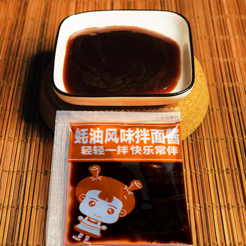 面条调料包 广式蚝油XO每袋净重20克拌面酱酱包捞面酱 配面包邮 - 图1