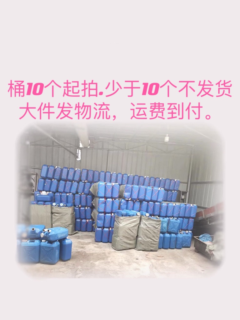 灶台油水油污分离器简易小巧便携餐厅储油桶简单高效通用自动25L - 图2