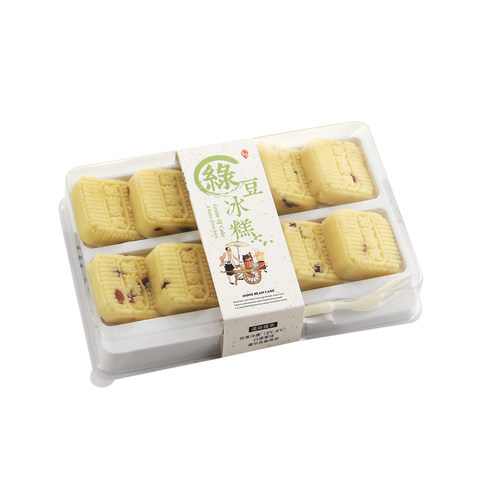 绿豆糕包装盒10粒装透明梯形凤梨酥樱花中式糕点冰糕带叉打包盒子 - 图3