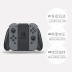 Máy chơi game Nintendo Switch của Nhật Bản ns console console phiên bản tiếng Nhật - Kiểm soát trò chơi