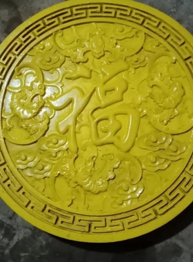 新款墙面庭院复古圆福浮雕硅胶模具直径80厘米x厚5厘米蝙蝠福模具
