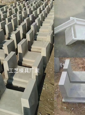 排水电缆槽u型槽水泥排水沟模具加厚全新料排水槽塑料模具
