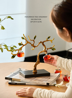 UNUSUAL 柿柿如意摆件办公室送老板领导桌面高档乔迁新居礼品礼物