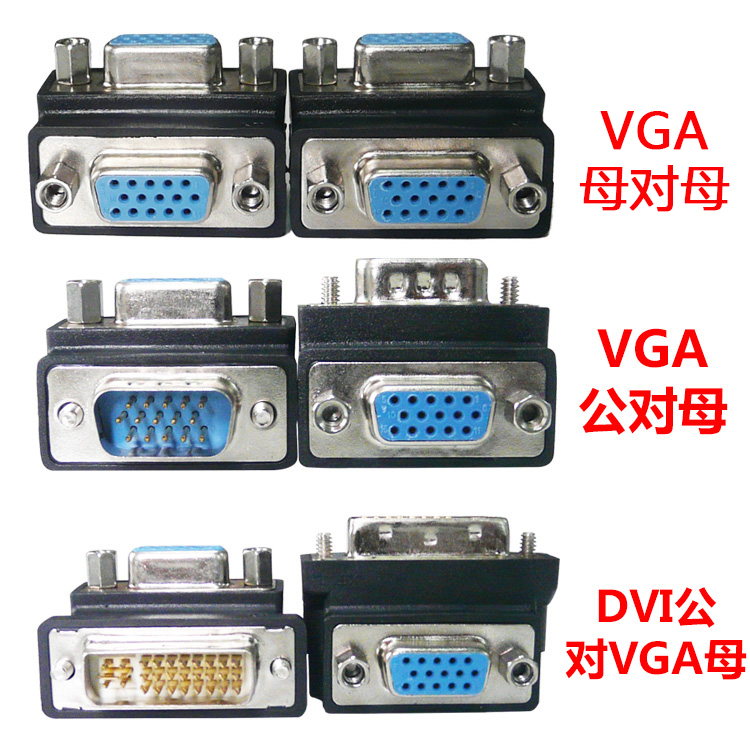 视频转换头24+5针DVI转15孔VGA转接头HDMI母转24+1公DP电脑显示器 - 图0