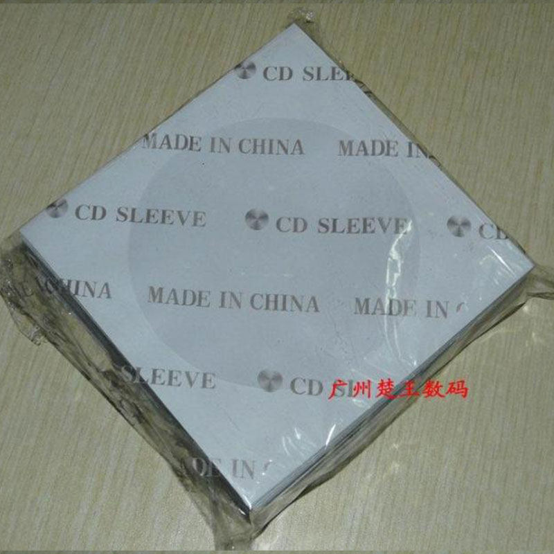 光盘纸袋子8CM光碟套CD盘袋12CM加厚80克DVD白色保护套光碟片纸袋,淘宝优惠券,粉丝福利购,淘宝优惠卷