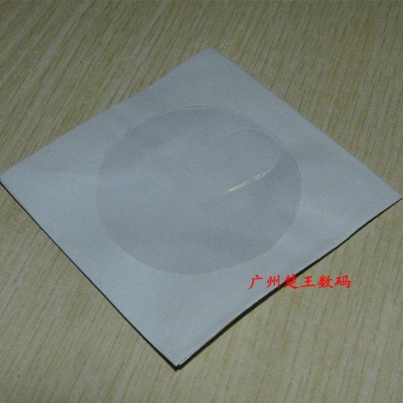 光盘纸袋子8CM光碟套CD盘袋12CM加厚80克DVD白色保护套光碟片纸袋,淘宝优惠券,粉丝福利购,淘宝优惠卷