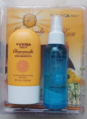 雨微莎洋甘菊春夏防护套装隔离