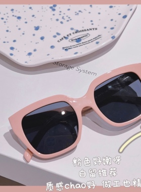方形嫩粉色墨镜女高级感ins网红太阳镜2023新太阳眼镜潮大框显瘦