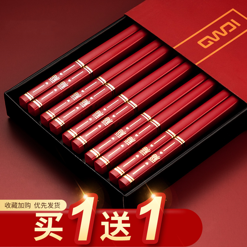 乔迁新居之喜红色金福彩色合金筷子无漆家用耐高温中式喜筷礼盒装