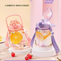 网红高颜值大肚吸管水杯大容量耐高温防摔