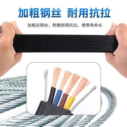 国标扁电缆TVVBG3芯2.5平方双钢丝电梯空调行车专用随行扁电缆线 - 图1