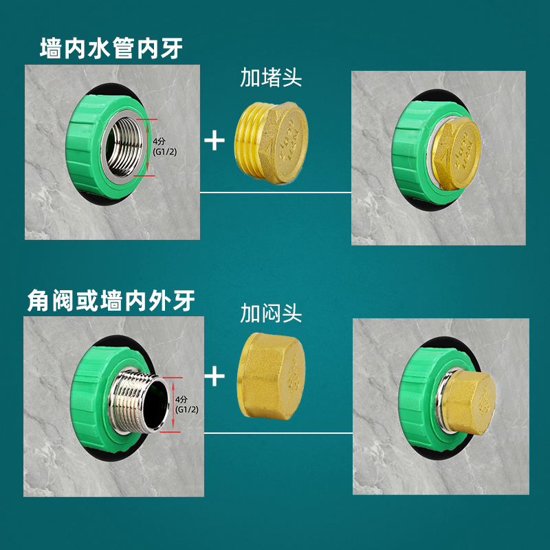 全铜4分外丝堵头6分水管堵塞头内丝堵帽四分管1寸20三角阀堵闷头 - 图1