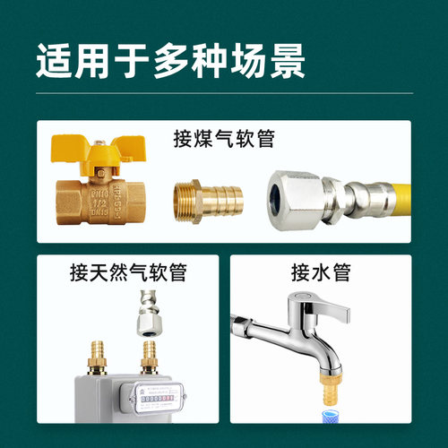 2分3分铜宝塔接头4分内丝6分外丝1寸2燃气软管天然气煤气格林配件 - 图1