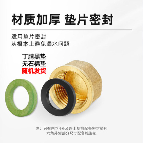 4分铜接头六角外丝堵头2分丝堵6分堵帽1寸半内牙闷头管堵水管堵盖 - 图0