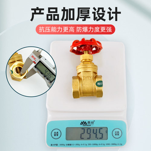 闸阀dn50自来水65水管表25螺纹32水开关总阀阀门全铜4分6分1寸2寸 - 图0