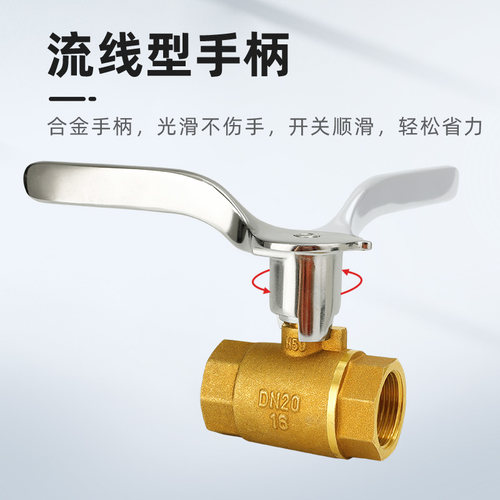 黄铜燃气专用灶前阀4分6分加厚双内丝直通球阀煤气天然气开关阀门 - 图2