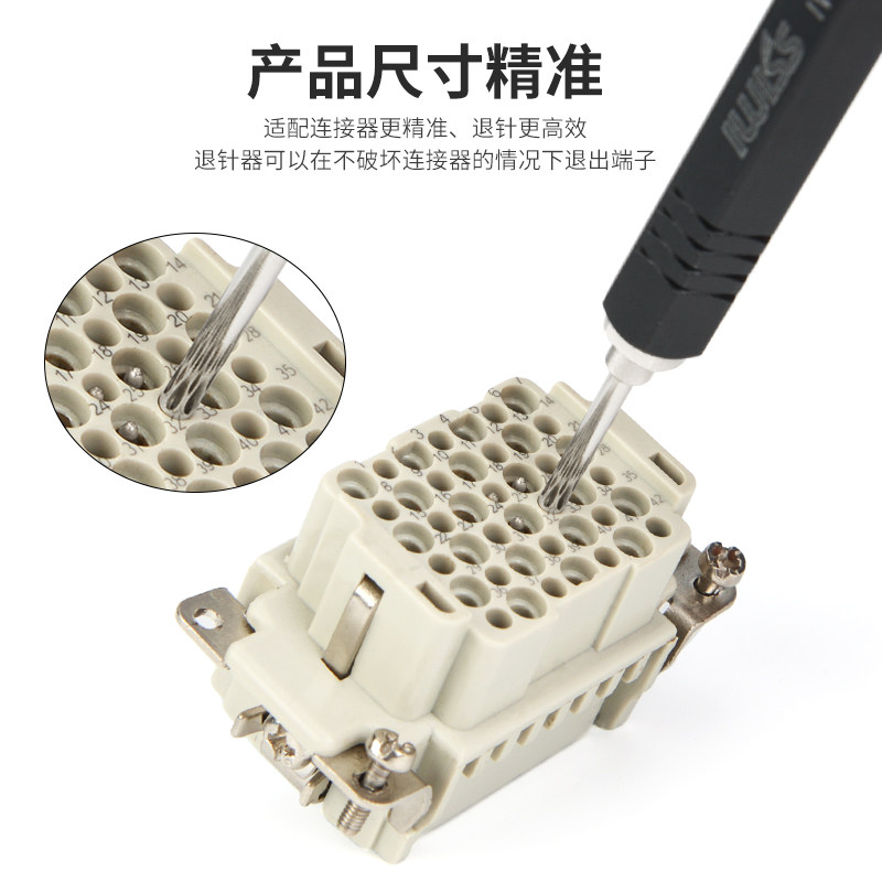 IWISS适用哈丁针09990000012退针器09990000319重载连接器取针器,淘宝优惠券,粉丝福利购,淘宝优惠卷