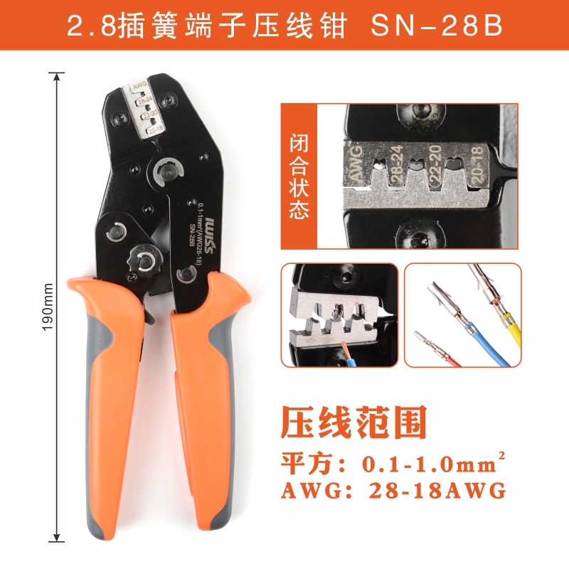 IWISS杜邦线2.54/3.96/4.8插簧裸端子接线铜鼻子束SN针管型压线钳-图1