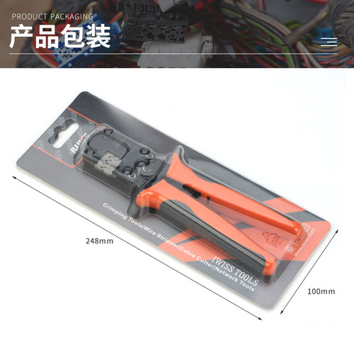IWISS适用杜邦型2.54插簧端子钳莫仕型1.25压线钳多功能压接钳 - 图2