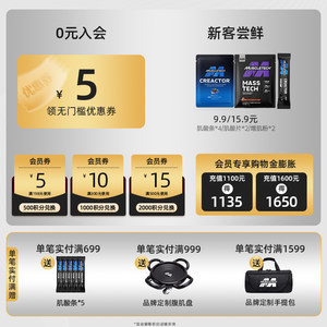 Muscletech肌肉科技正氮乳清蛋白质粉增肌粉官方旗舰店正品