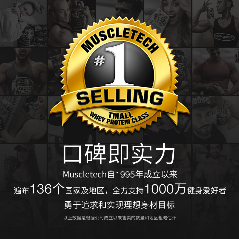 muscletech官方旗舰店双11预售】肌肉科技正氮乳清蛋白质粉健身增肌营养粉whey5.5磅0