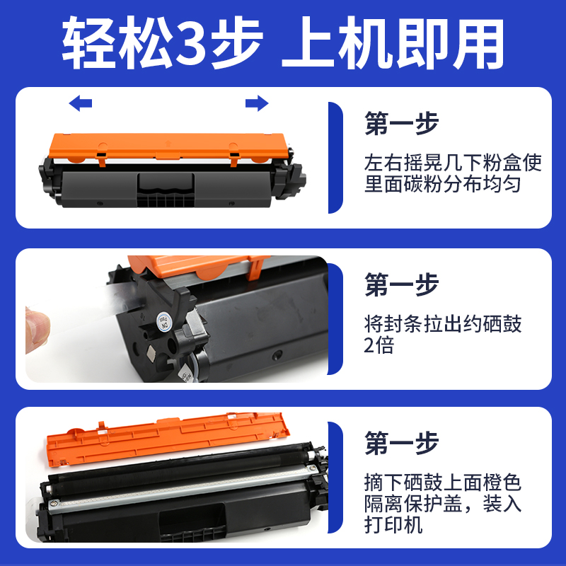 惠普CF230A CF232A硒鼓M227FDW M203d/dn/dw粉盒30A佳能CRG051粉盒 LBP162dw打印机MF263dn MF266dn MF269-图2