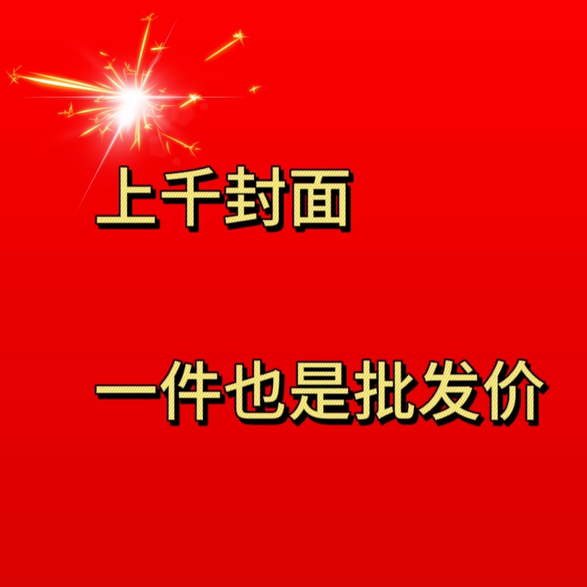 2024新款跳舞小金毛舞动宠物微信红包封面序列号wx动态音乐 - 图2