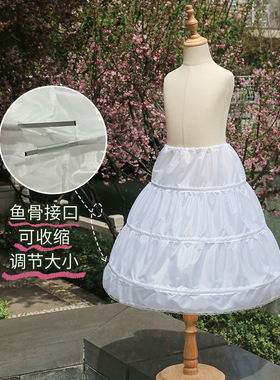 裙撑lolita儿童礼服衬裙婚纱裙撑