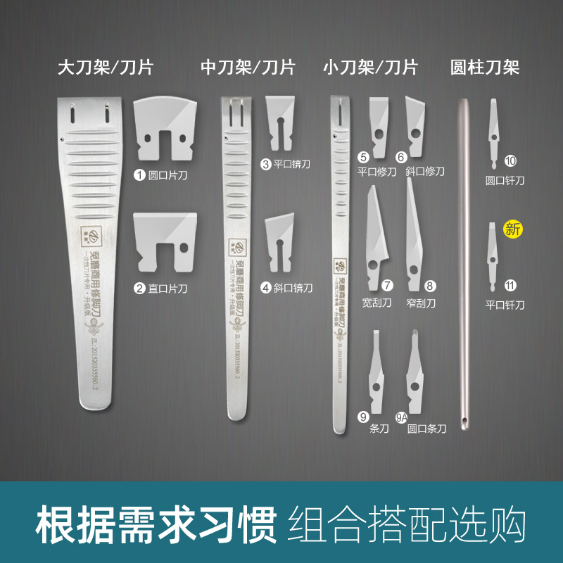 强能一次性修脚刀套装刀片刀架专业技师用足疗灰指甲嵌甲老茧工具-图1