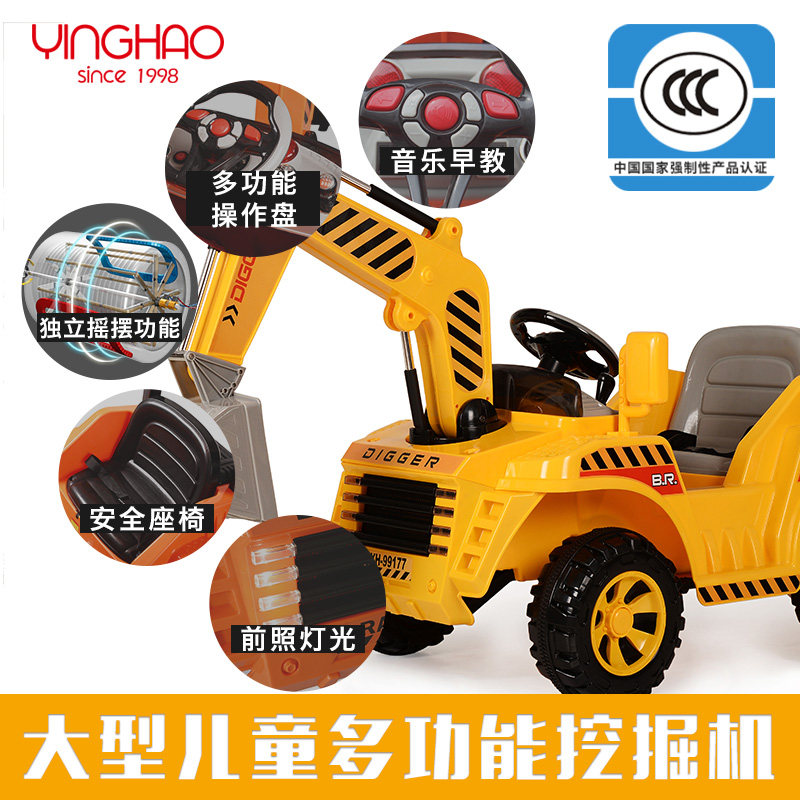 鹰豪超大儿童电动可坐滑行遥控玩具 鹰豪玩具电动/遥控车