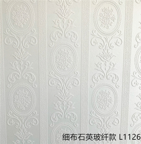 墙基布海基布玻纤壁布法式复古植物纤维墙布刷漆墙纸小红书石头布