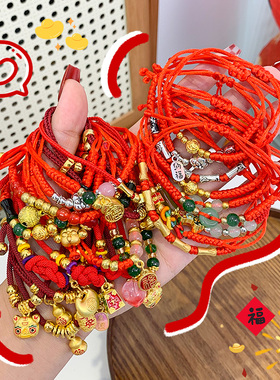 新年红绳手链本命年手绳礼物