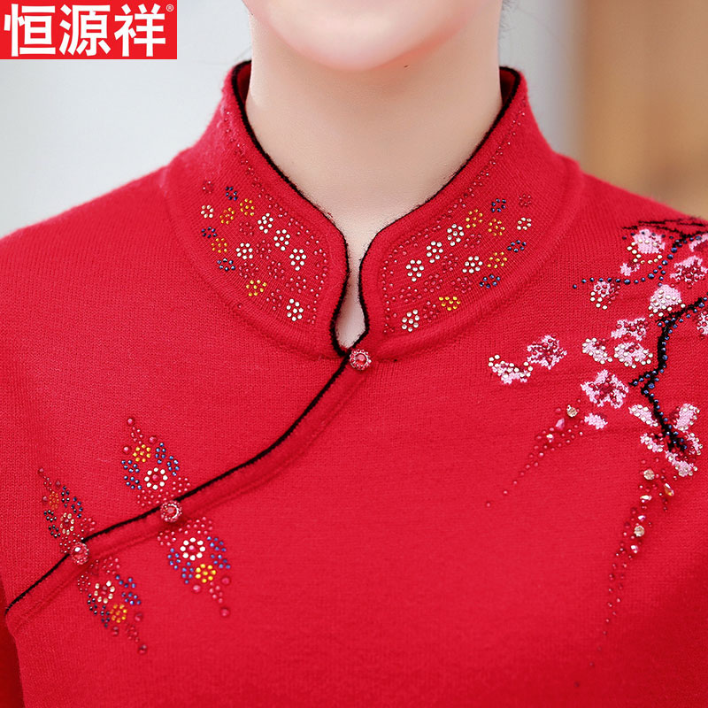 岁毛衣 40 恒源祥妈妈秋冬洋气针织打底衫中老年女装旗袍领上衣 50 岁毛衣 40 恒源祥妈妈秋冬洋气针织打底衫中老年女装旗袍领上衣 50