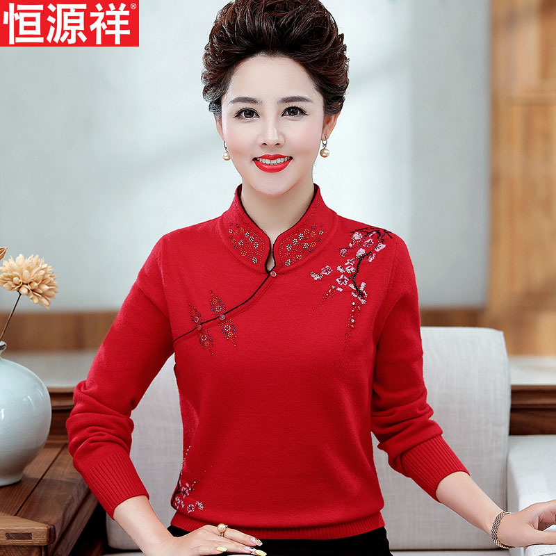 岁毛衣 40 恒源祥妈妈秋冬洋气针织打底衫中老年女装旗袍领上衣 50 岁毛衣 40 恒源祥妈妈秋冬洋气针织打底衫中老年女装旗袍领上衣 50